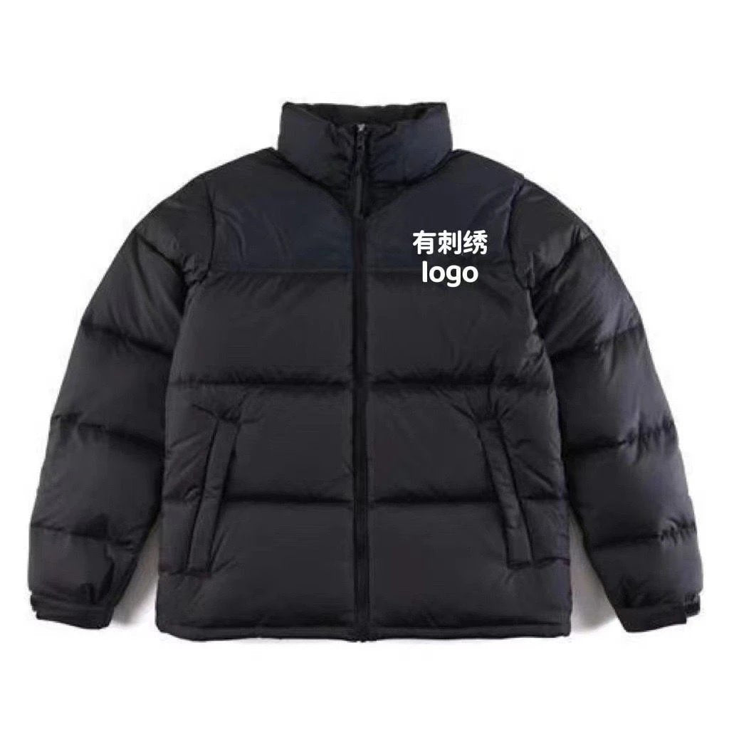 The North Face Puffer Jacket