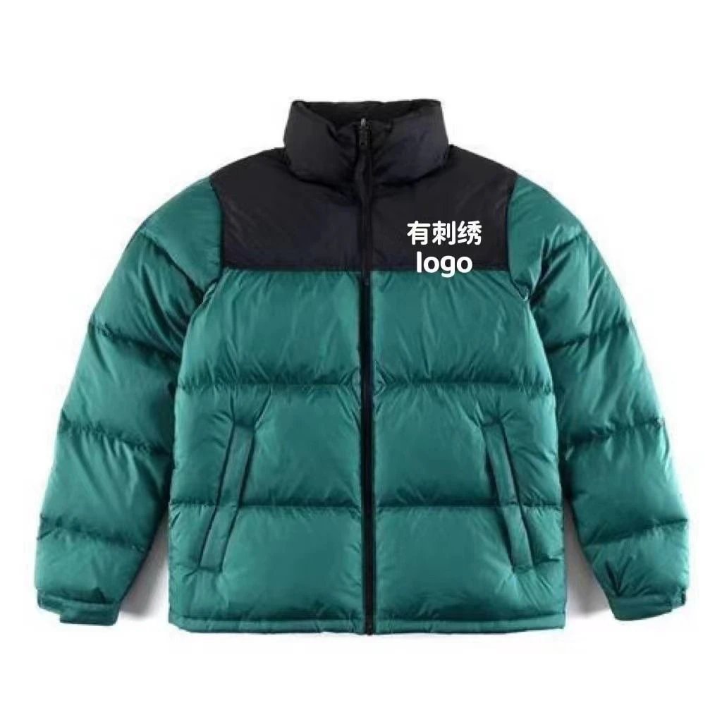 The North Face Puffer Jacket